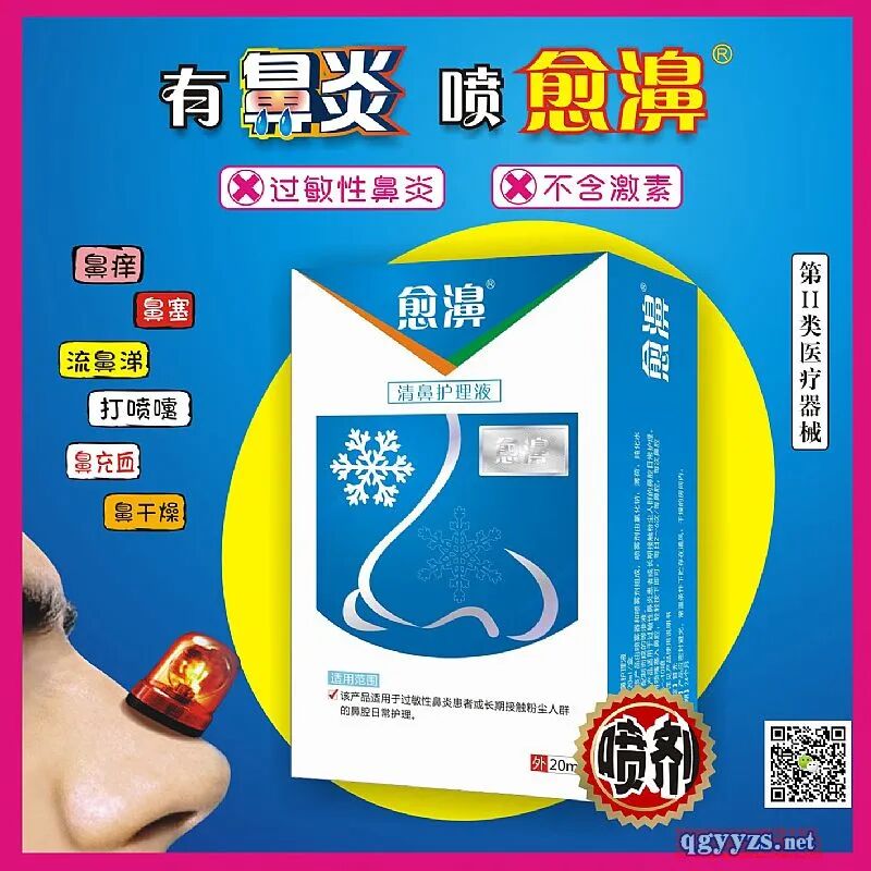 什么医疗产品满足招商湖北济昌堂：医疗器械、药品、保健品各品类黄金产品 全国隆重招商-上海聚慕医疗器械有限公司