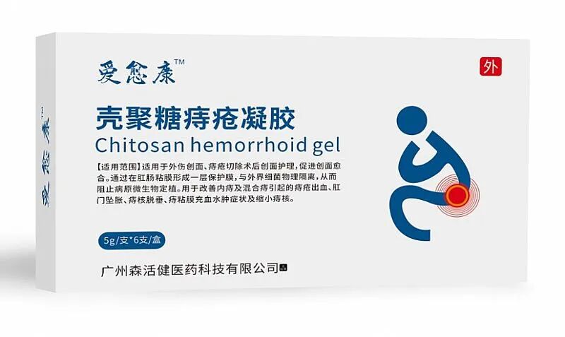 液体敷料批文怎么申请抗HPV产品／祛疤凝胶／特膳食品招商，多品种可选！控销，可提供OEM代工服务！_https://www.jmylbn.com_新闻资讯_第8张