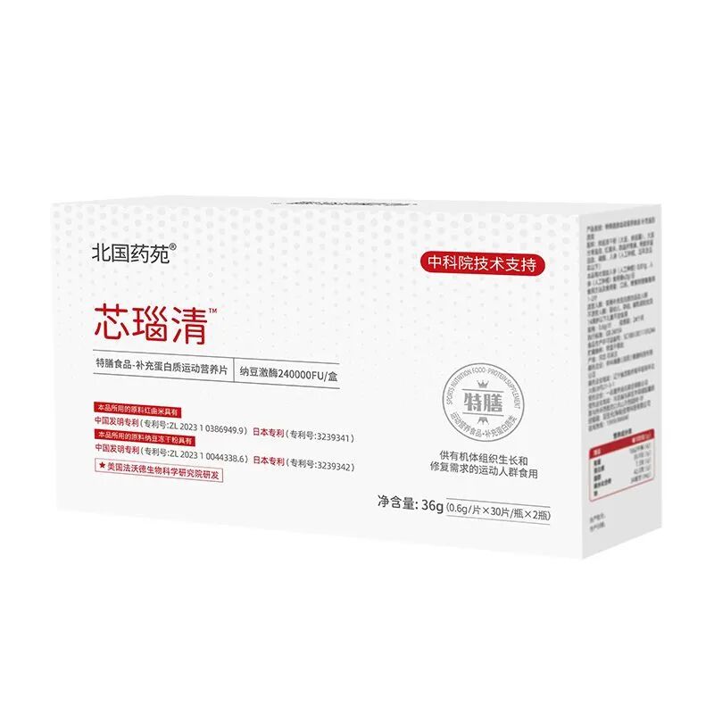 液体敷料批文怎么申请抗HPV产品／祛疤凝胶／特膳食品招商，多品种可选！控销，可提供OEM代工服务！_https://www.jmylbn.com_新闻资讯_第12张