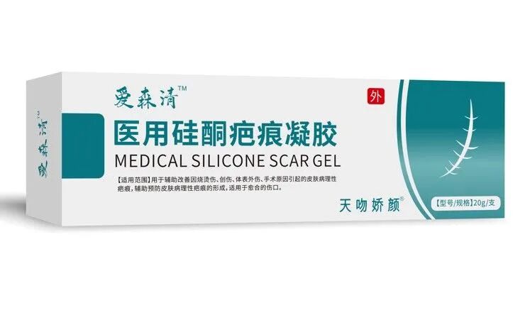 液体敷料批文怎么申请抗HPV产品／祛疤凝胶／特膳食品招商，多品种可选！控销，可提供OEM代工服务！_https://www.jmylbn.com_新闻资讯_第7张