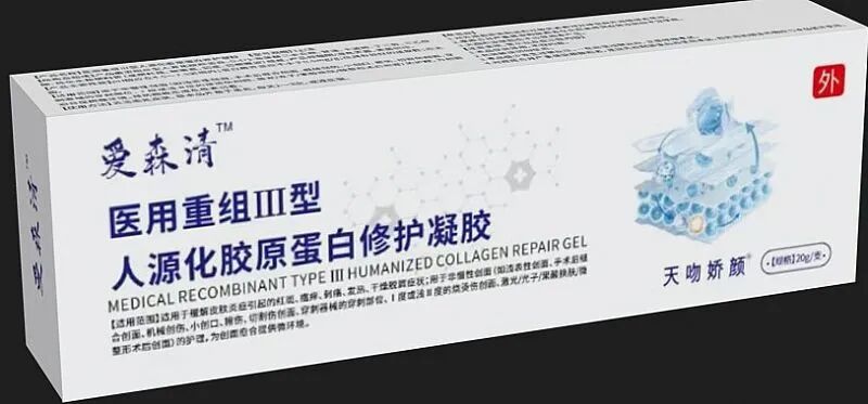 液体敷料批文怎么申请抗HPV产品／祛疤凝胶／特膳食品招商，多品种可选！控销，可提供OEM代工服务！_https://www.jmylbn.com_新闻资讯_第10张