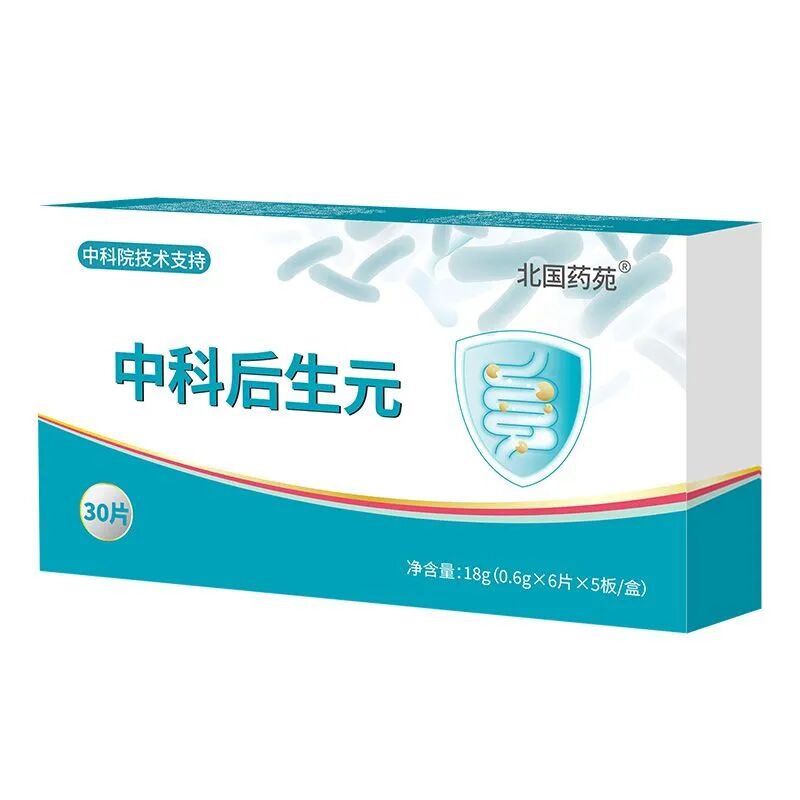 液体敷料批文怎么申请抗HPV产品／祛疤凝胶／特膳食品招商，多品种可选！控销，可提供OEM代工服务！_https://www.jmylbn.com_新闻资讯_第11张