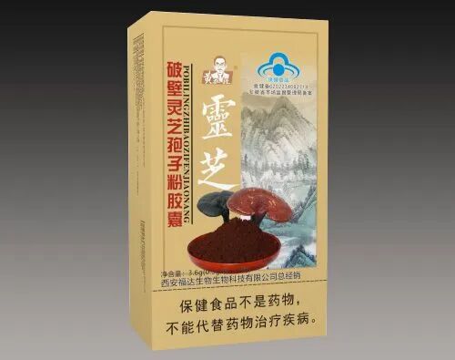 什么膏药是一类器械【源头工厂，实力厂家】滴眼液／鼻炎凝胶／护肤／膏药贴剂，正规批文，二类器械，多品类招商_https://www.jmylbn.com_新闻资讯_第17张