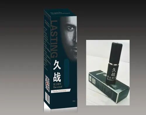 什么膏药是一类器械【源头工厂，实力厂家】滴眼液／鼻炎凝胶／护肤／膏药贴剂，正规批文，二类器械，多品类招商_https://www.jmylbn.com_新闻资讯_第13张