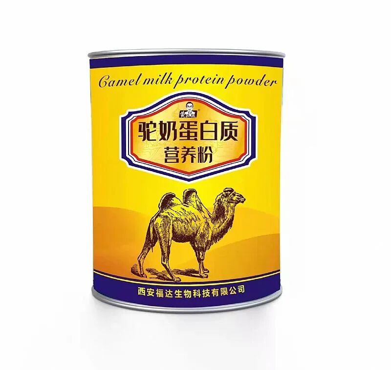 什么膏药是一类器械【源头工厂，实力厂家】滴眼液／鼻炎凝胶／护肤／膏药贴剂，正规批文，二类器械，多品类招商_https://www.jmylbn.com_新闻资讯_第18张