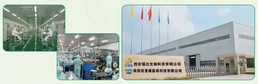 什么膏药是一类器械【源头工厂，实力厂家】滴眼液／鼻炎凝胶／护肤／膏药贴剂，正规批文，二类器械，多品类招商_https://www.jmylbn.com_新闻资讯_第2张