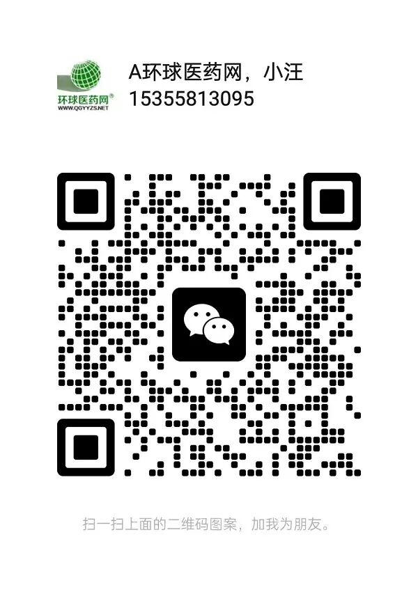 抗过敏凝胶怎么涂抹【二类械字号爆品 厂家直供】汉泰医药疤痕凝胶／抗过敏鼻喷／溃疡含漱液等招商、OEM代工！全网低价！_https://www.jmylbn.com_新闻资讯_第19张