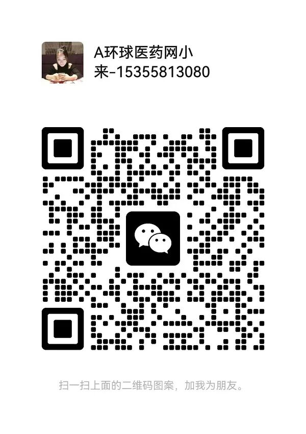 妇科辅料凝胶怎么用法【区域独家代理】妇科洗液／凝胶招商，源头厂家，集研产销于一体！_https://www.jmylbn.com_新闻资讯_第18张