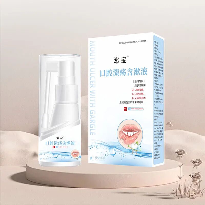 抗过敏凝胶怎么涂抹【二类械字号爆品 厂家直供】汉泰医药疤痕凝胶／抗过敏鼻喷／溃疡含漱液等招商、OEM代工！全网低价！_https://www.jmylbn.com_新闻资讯_第12张