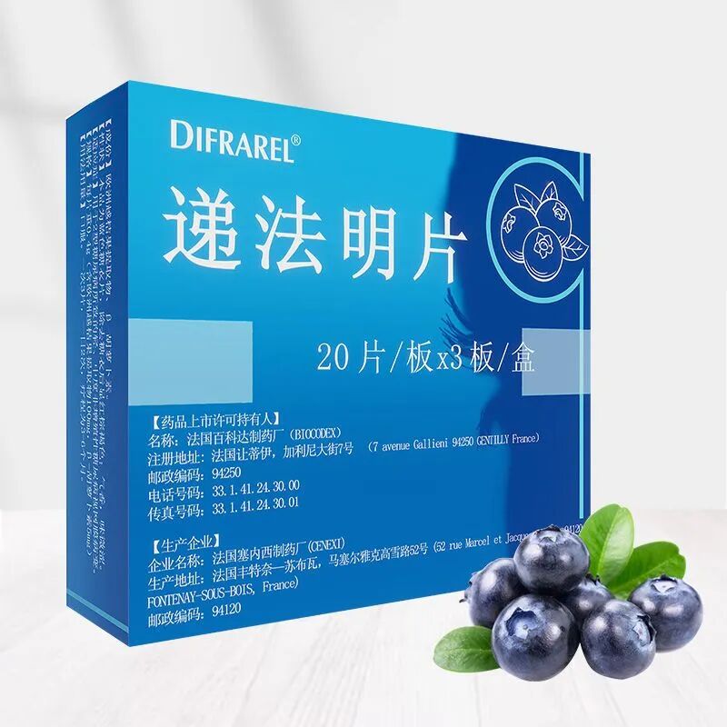 眼科产品怎么招商【稀缺原装进口眼科药物】视网膜病变优选药物——递法明片全国招商，百吉瑞医药诚邀您的加入！_https://www.jmylbn.com_新闻资讯_第3张