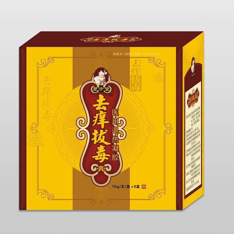 医疗器械厂家怎么招商壳聚糖痔疮凝胶，二类医疗器械招商，源头厂家，可OEM代工，正规批文，可刷医保，上量快！_https://www.jmylbn.com_新闻资讯_第4张