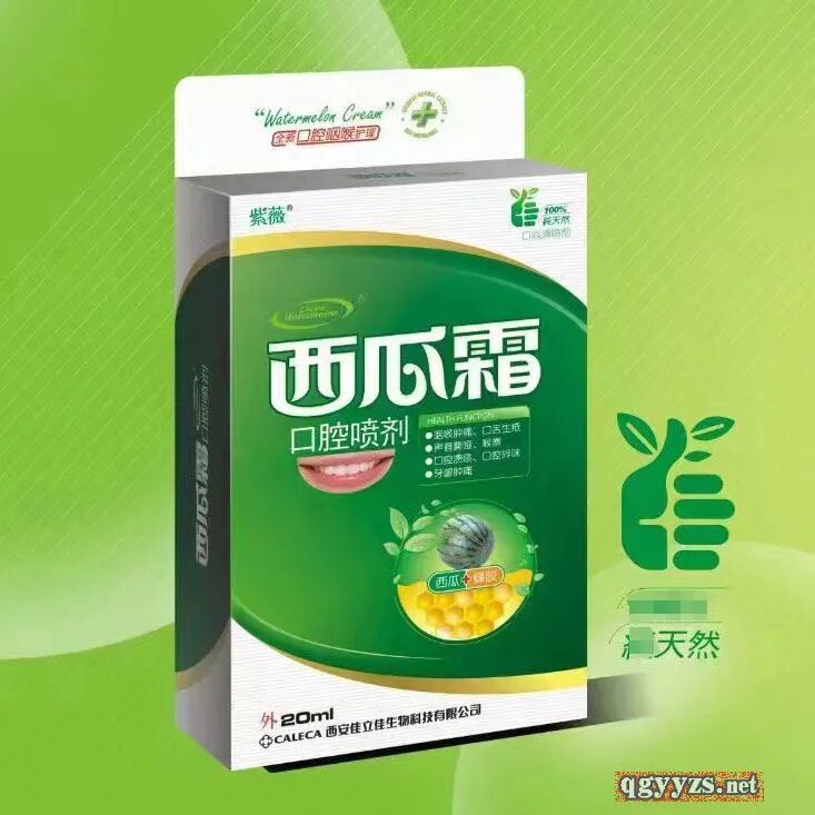 医疗器械厂家怎么招商壳聚糖痔疮凝胶，二类医疗器械招商，源头厂家，可OEM代工，正规批文，可刷医保，上量快！_https://www.jmylbn.com_新闻资讯_第11张