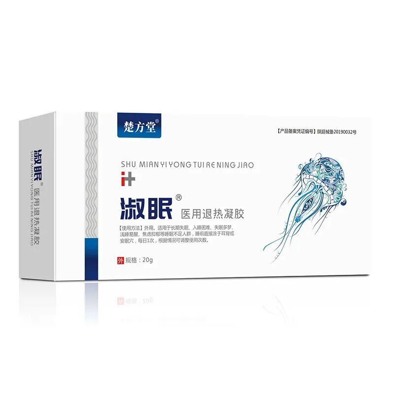 医疗器械厂家怎么招商壳聚糖痔疮凝胶，二类医疗器械招商，源头厂家，可OEM代工，正规批文，可刷医保，上量快！_https://www.jmylbn.com_新闻资讯_第7张