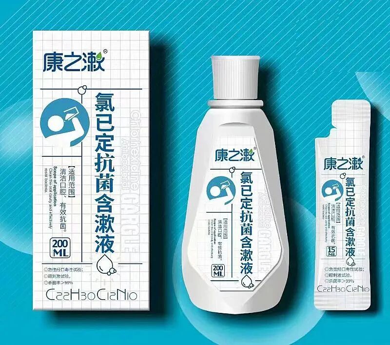 医疗器械厂家怎么招商壳聚糖痔疮凝胶，二类医疗器械招商，源头厂家，可OEM代工，正规批文，可刷医保，上量快！_https://www.jmylbn.com_新闻资讯_第9张