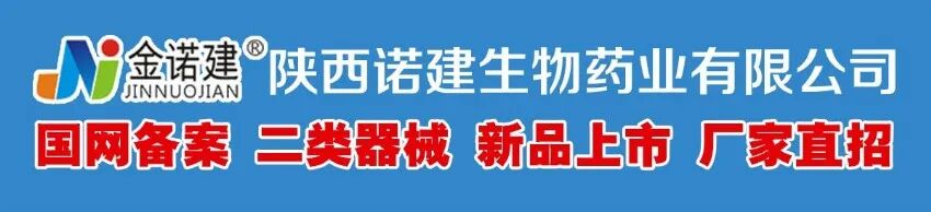 液体敷料批文怎么申请【痤疮皮炎湿疹护理】医用湿性修复液体敷料，专利产品，源头厂家，代理政策优厚！_https://www.jmylbn.com_新闻资讯_第2张