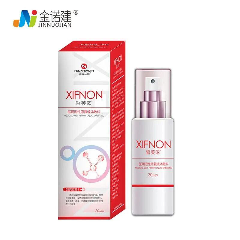 液体敷料批文怎么申请【痤疮皮炎湿疹护理】医用湿性修复液体敷料，专利产品，源头厂家，代理政策优厚！_https://www.jmylbn.com_新闻资讯_第5张