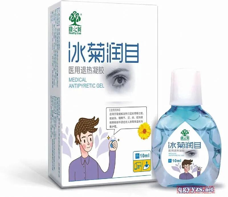 熊胆明目凝胶怎么用西安佳立佳：新品眼部产品隆重招商，空白区域广阔，全国控销，保护严格_https://www.jmylbn.com_新闻资讯_第2张
