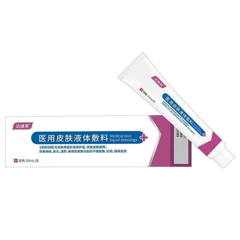 哪些医用敷料在医保【可刷医保 严格控销】院外、三终端上量爆品，诚招代理_https://www.jmylbn.com_新闻资讯_第25张