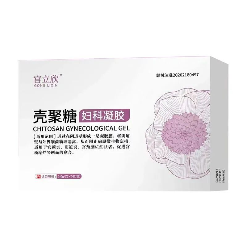 哪些医用敷料在医保【可刷医保 严格控销】院外、三终端上量爆品，诚招代理_https://www.jmylbn.com_新闻资讯_第16张