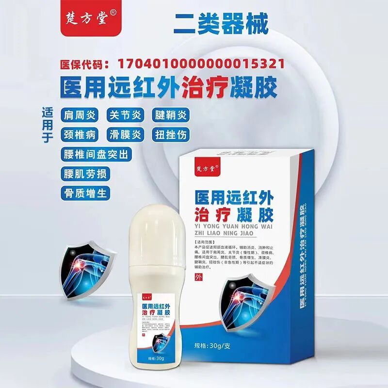 冷敷凝胶怎么退热普莱康【痔疮丨睡眠丨疼痛丨口腔爆品】厂家直招，承接OEM贴牌代工！_https://www.jmylbn.com_新闻资讯_第9张