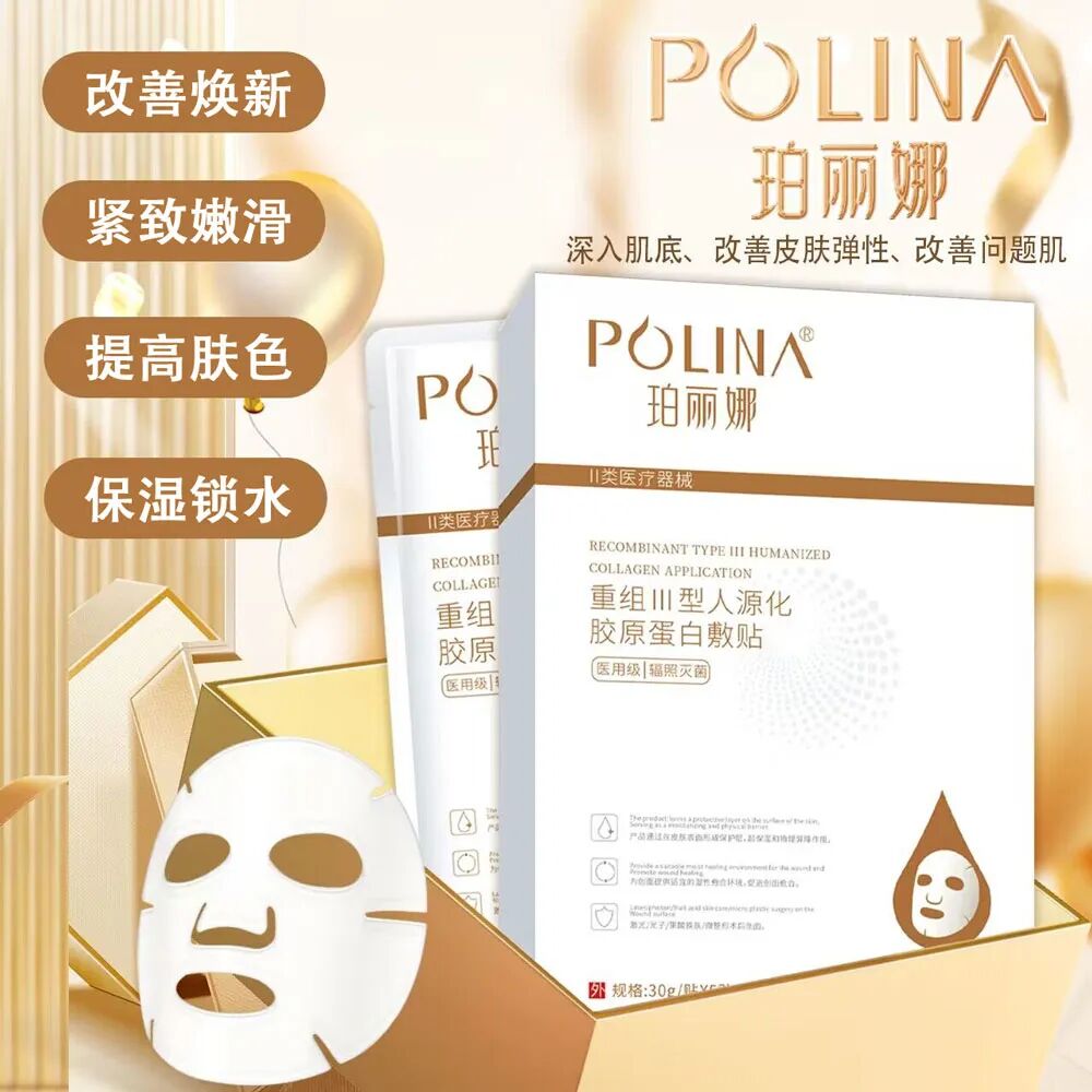 皮肤缝合有哪些厂家福建同安堂：源头厂家直招一类、二类医械，迎秋冬季销售高峰，可OEM／ODM代工_https://www.jmylbn.com_新闻资讯_第3张