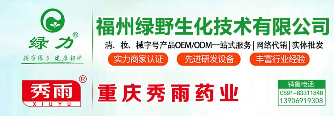 医疗产品怎么招商口腔科／皮肤科／妇科产品招商，可刷医保，热门医疗器械／消字号品种，实力源头厂家！_https://www.jmylbn.com_新闻资讯_第1张