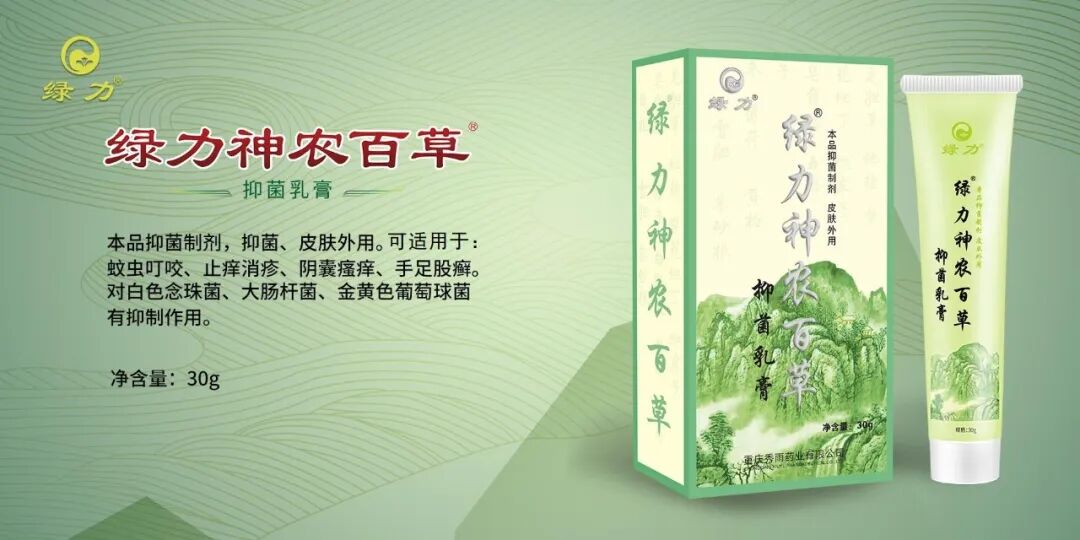 医疗产品怎么招商口腔科／皮肤科／妇科产品招商，可刷医保，热门医疗器械／消字号品种，实力源头厂家！_https://www.jmylbn.com_新闻资讯_第12张