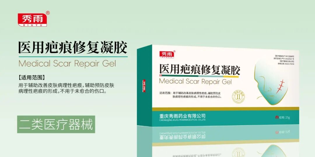 医疗产品怎么招商口腔科／皮肤科／妇科产品招商，可刷医保，热门医疗器械／消字号品种，实力源头厂家！_https://www.jmylbn.com_新闻资讯_第20张