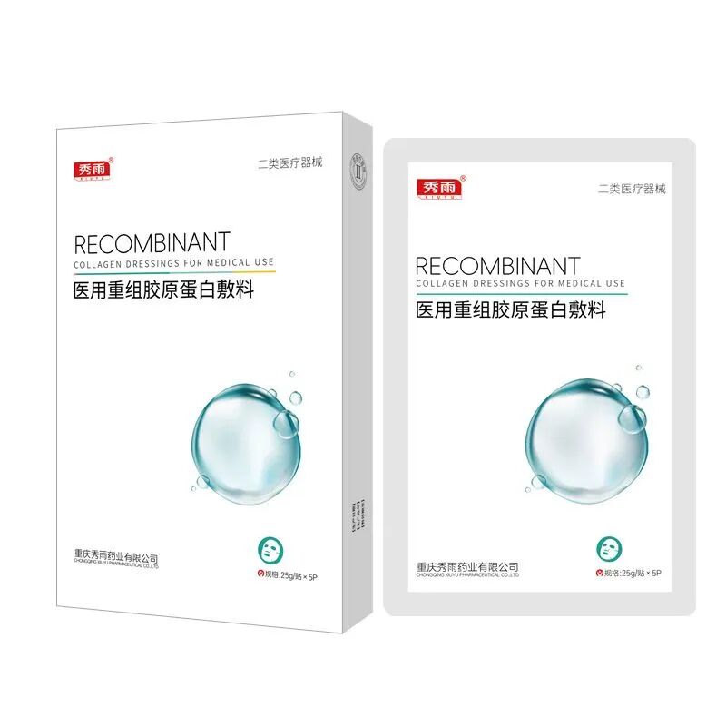 医疗产品怎么招商口腔科／皮肤科／妇科产品招商，可刷医保，热门医疗器械／消字号品种，实力源头厂家！_https://www.jmylbn.com_新闻资讯_第24张