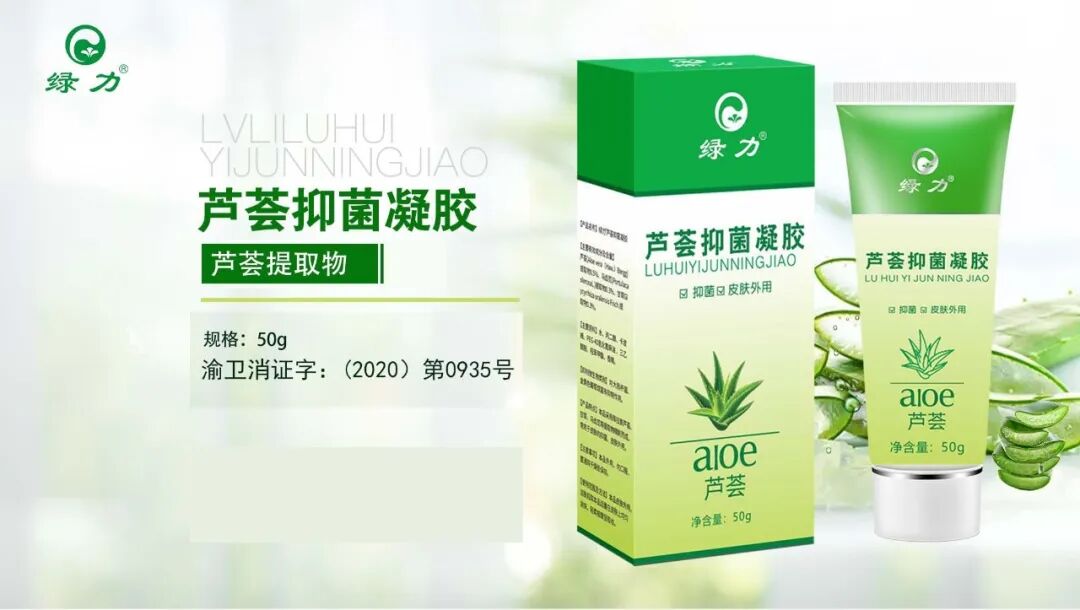 医疗产品怎么招商口腔科／皮肤科／妇科产品招商，可刷医保，热门医疗器械／消字号品种，实力源头厂家！_https://www.jmylbn.com_新闻资讯_第9张