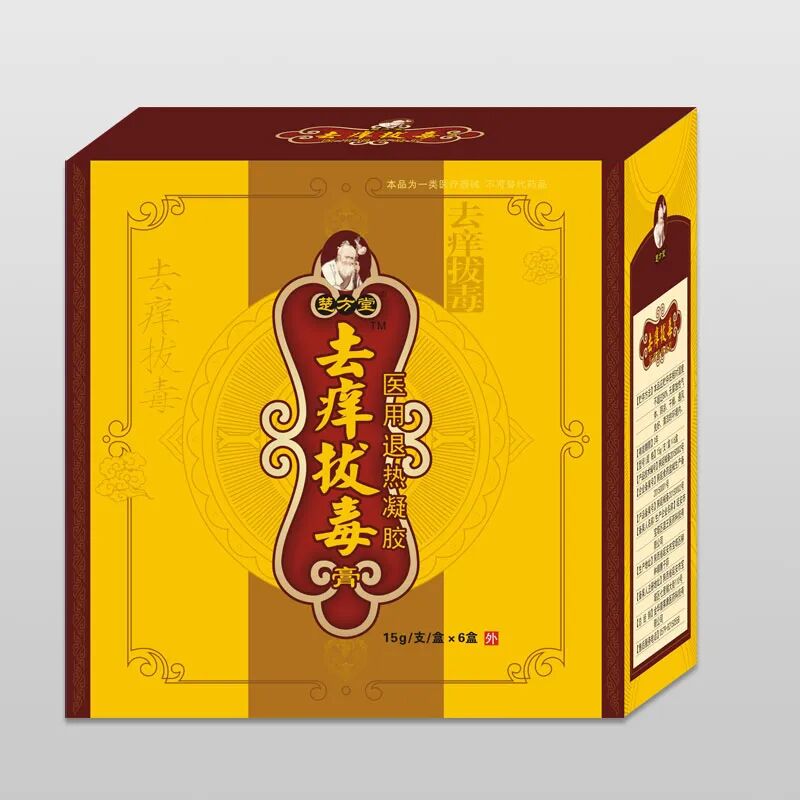 冷敷凝胶怎么退热普莱康【痔疮丨睡眠丨疼痛丨口腔爆品】厂家直招，承接OEM贴牌代工！_https://www.jmylbn.com_新闻资讯_第4张