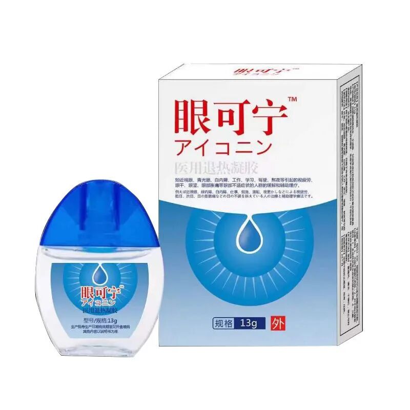 哪些医用敷料在医保【可刷医保 严格控销】院外、三终端上量爆品，诚招代理_https://www.jmylbn.com_新闻资讯_第19张