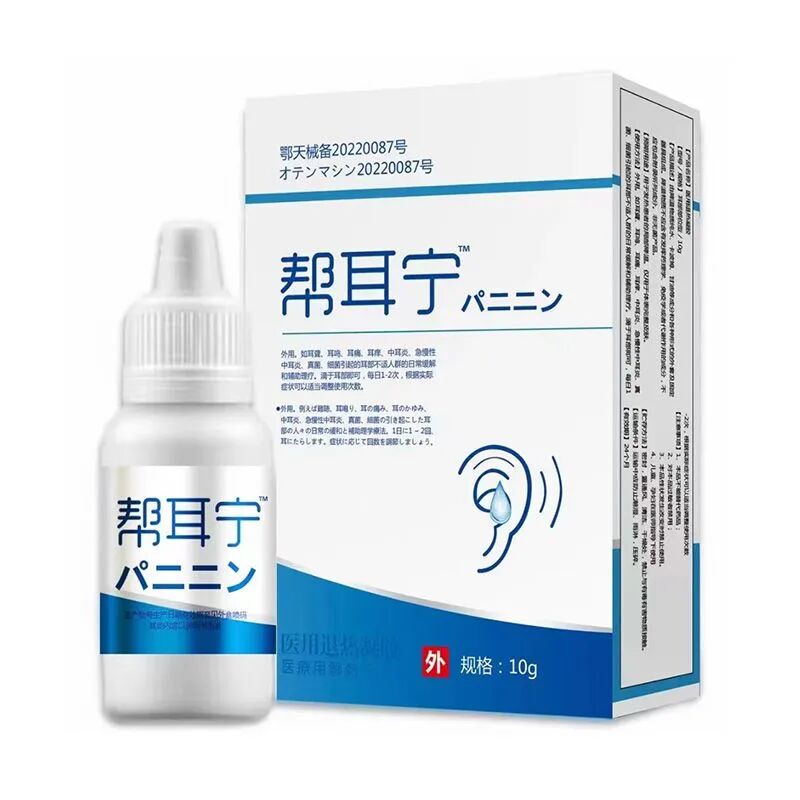 哪些医用敷料在医保【可刷医保 严格控销】院外、三终端上量爆品，诚招代理_https://www.jmylbn.com_新闻资讯_第22张