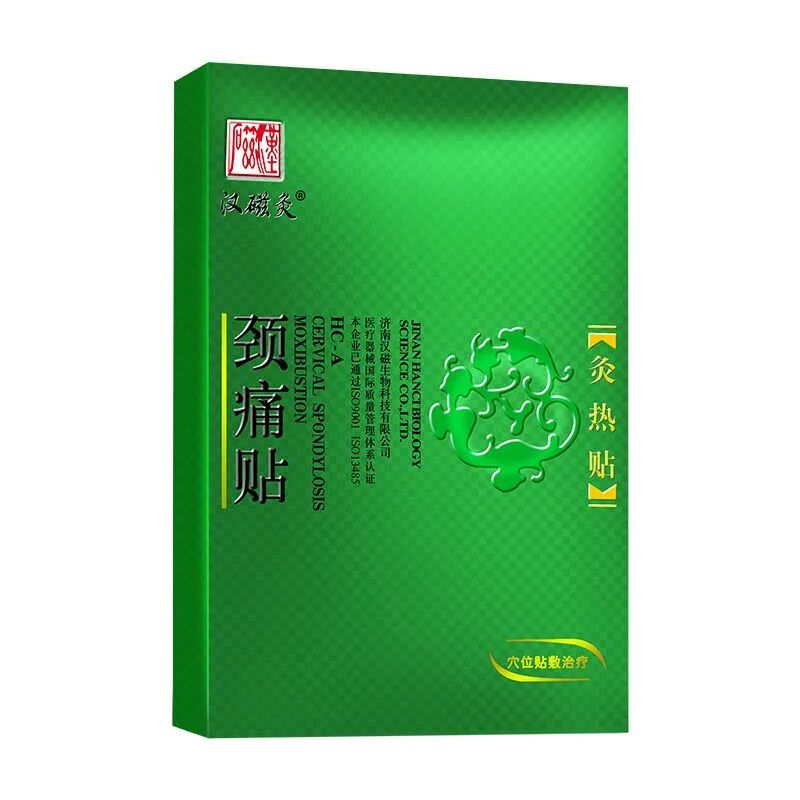 磁灸热贴怎么贴汉磁生物：痛经贴前列腺贴颈痛贴骨质增生贴招商,械字号产品,灸热贴可代工,市场前景好_https://www.jmylbn.com_新闻资讯_第8张