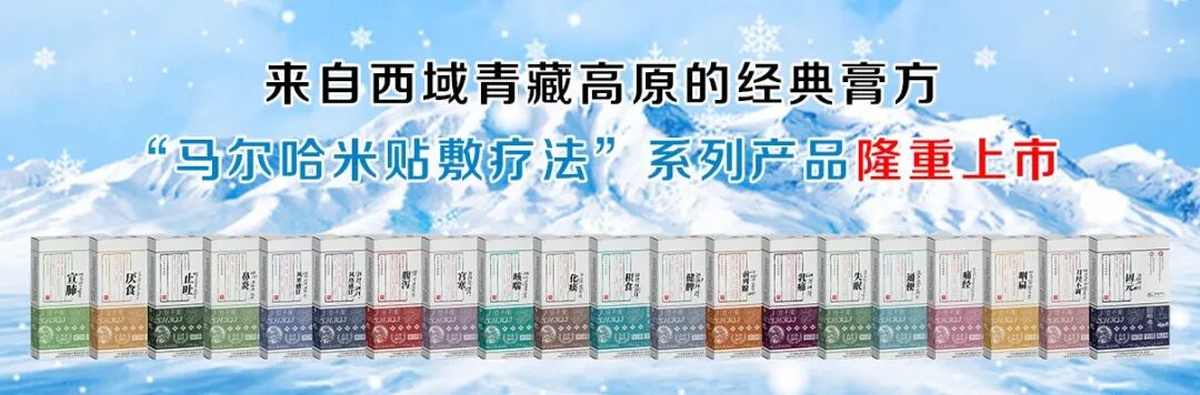 穴位贴厂家都有哪些浩普医药【穴位贴丨口鼻咽喉护理产品+全国控销】源头厂家，长线操作，可OEM代工！_https://www.jmylbn.com_新闻资讯_第2张