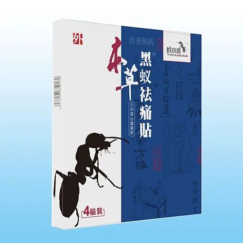 穴位贴厂家都有哪些浩普医药【穴位贴丨口鼻咽喉护理产品+全国控销】源头厂家，长线操作，可OEM代工！_https://www.jmylbn.com_新闻资讯_第5张