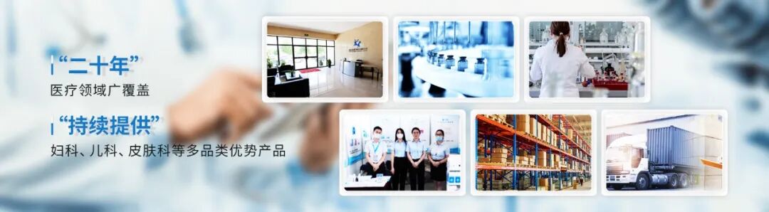 妇科器械盘怎么消毒妇科凝胶／含漱液／鼻腔喷雾器／消毒产品招商，20年临床经验，二类器械，源头厂家！_https://www.jmylbn.com_新闻资讯_第2张