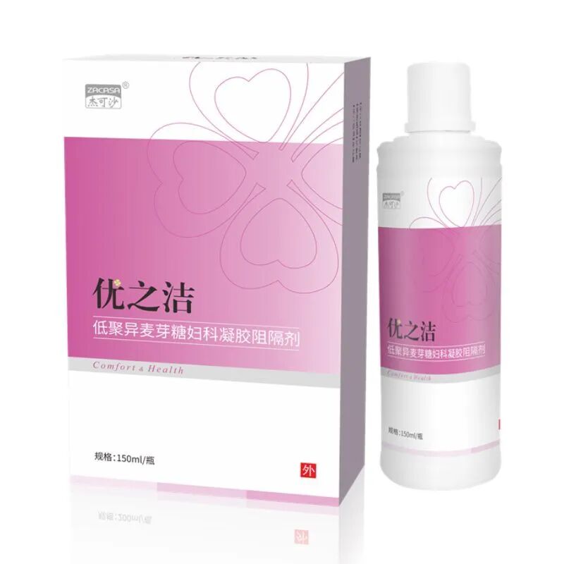 妇科器械盘怎么消毒妇科凝胶／含漱液／鼻腔喷雾器／消毒产品招商，20年临床经验，二类器械，源头厂家！_https://www.jmylbn.com_新闻资讯_第5张