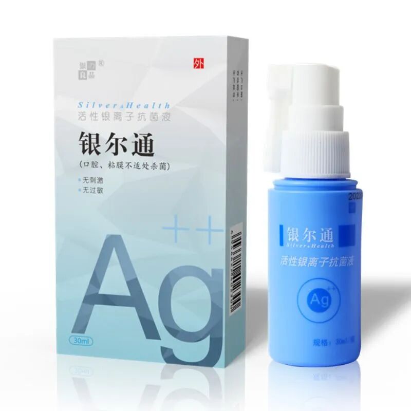 妇科器械盘怎么消毒妇科凝胶／含漱液／鼻腔喷雾器／消毒产品招商，20年临床经验，二类器械，源头厂家！_https://www.jmylbn.com_新闻资讯_第9张