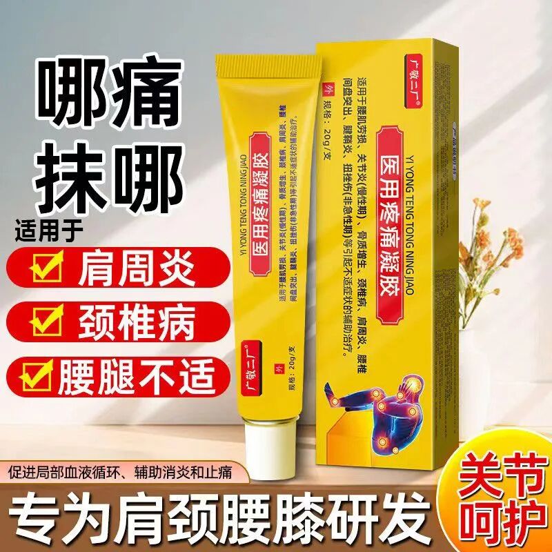 什么是双械字号双海生物【厂家直销+械字号／妆字号／保健食品】多品种供您选择，正规批文！_https://www.jmylbn.com_新闻资讯_第3张