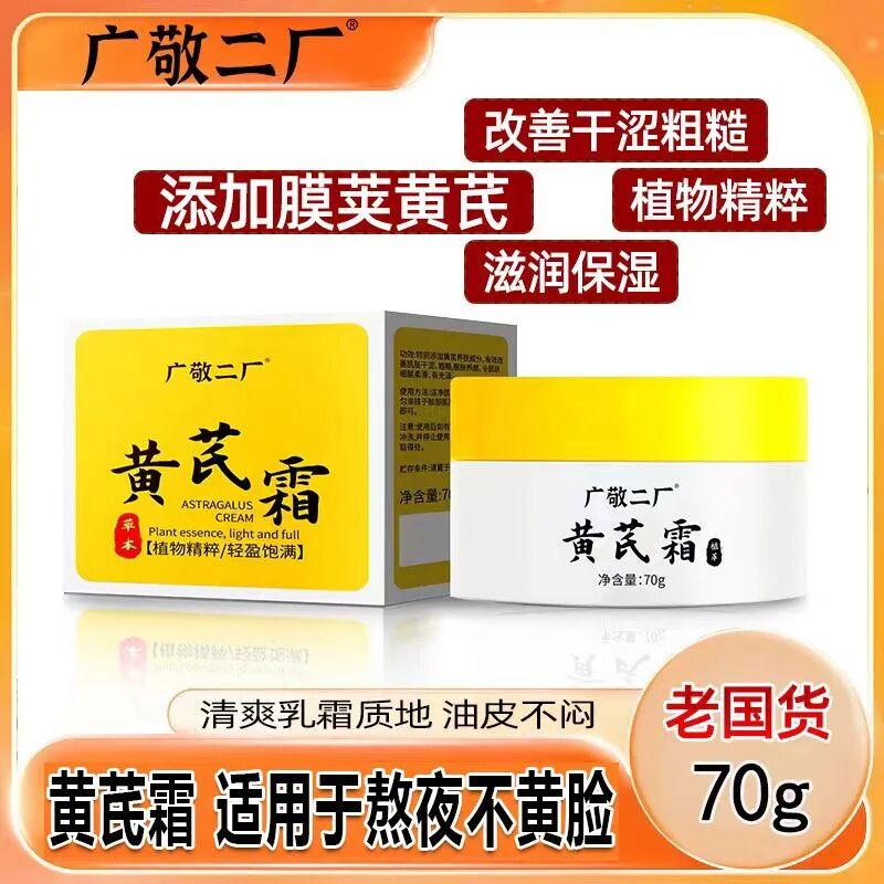 什么是双械字号双海生物【厂家直销+械字号／妆字号／保健食品】多品种供您选择，正规批文！_https://www.jmylbn.com_新闻资讯_第9张