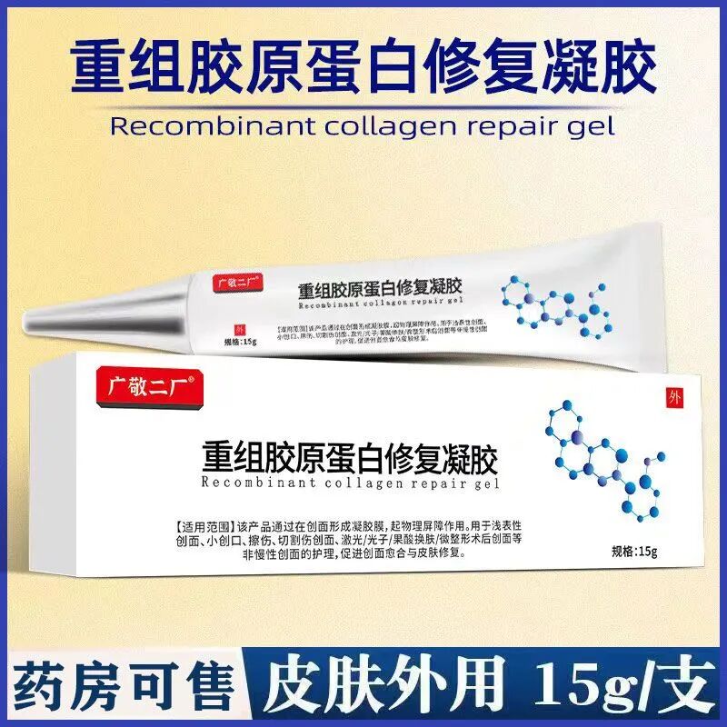 什么是双械字号双海生物【厂家直销+械字号／妆字号／保健食品】多品种供您选择，正规批文！_https://www.jmylbn.com_新闻资讯_第1张