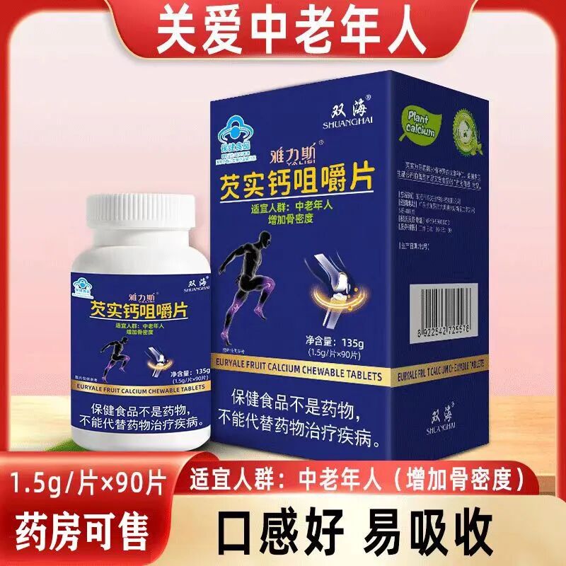 什么是双械字号双海生物【厂家直销+械字号／妆字号／保健食品】多品种供您选择，正规批文！_https://www.jmylbn.com_新闻资讯_第13张