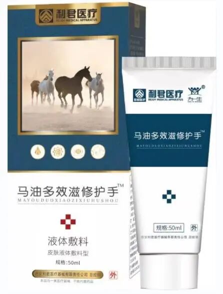 医疗器械招商怎么做西安利君：一类医疗器械产品招商，大品牌政策好，适合渠道广_https://www.jmylbn.com_新闻资讯_第6张