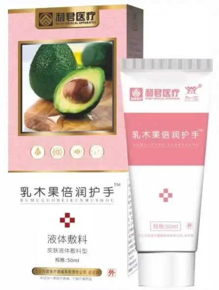 医疗器械招商怎么做西安利君：一类医疗器械产品招商，大品牌政策好，适合渠道广_https://www.jmylbn.com_新闻资讯_第3张