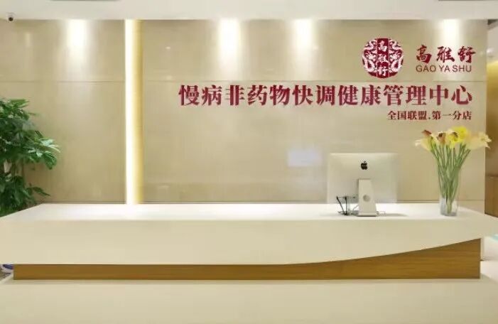 苗药“伟哥”“春姐”诞生，展示民族医药丰彩