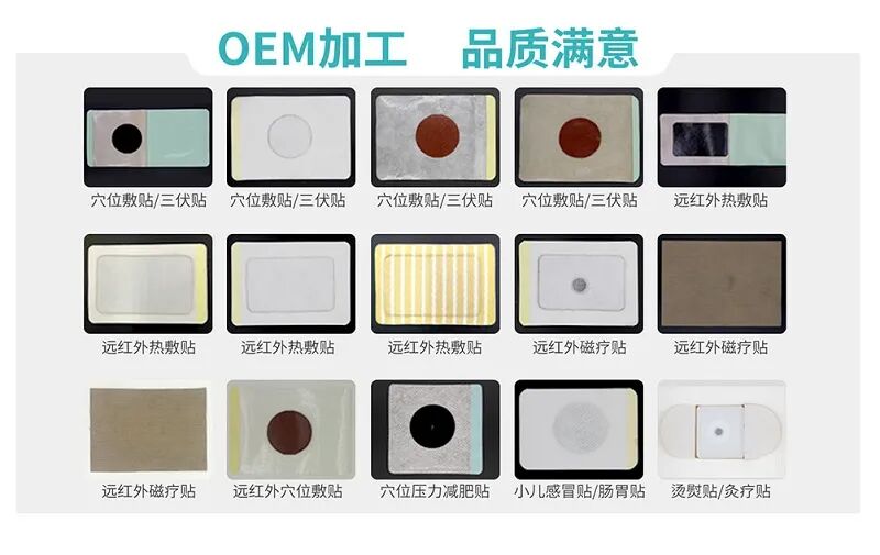 医疗厂是生产什么【OEM贴牌代工】专业医疗器械生产厂家，可代理批发，代报批文！_https://www.jmylbn.com_新闻资讯_第5张