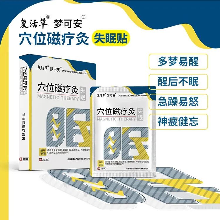 医疗厂是生产什么【OEM贴牌代工】专业医疗器械生产厂家，可代理批发，代报批文！_https://www.jmylbn.com_新闻资讯_第13张