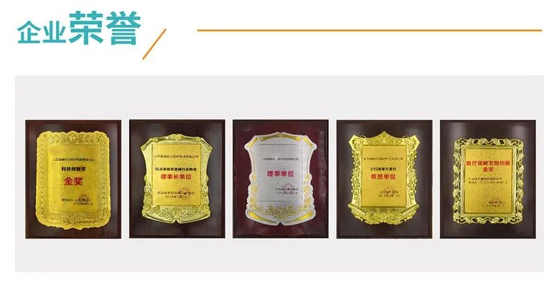 医疗厂是生产什么【OEM贴牌代工】专业医疗器械生产厂家，可代理批发，代报批文！_https://www.jmylbn.com_新闻资讯_第4张