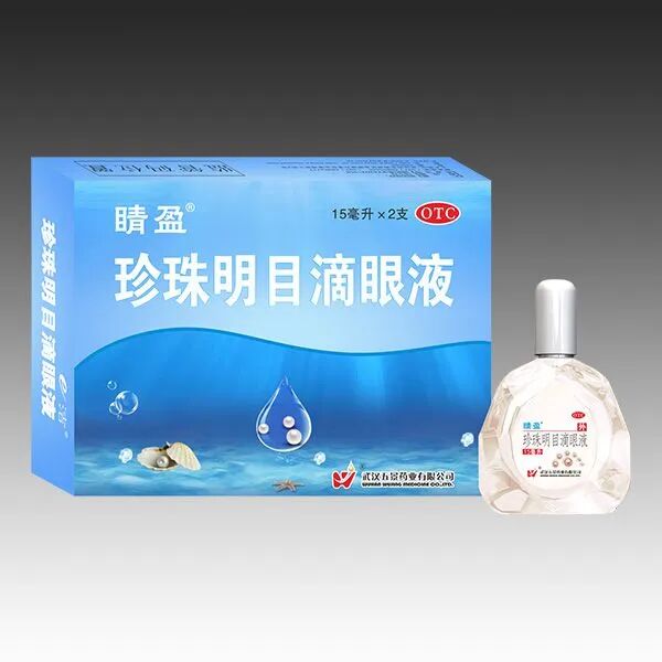 眼科产品怎么招商武汉五景药业：眼科常用药火热招商中！厂家直招，利润空间大！_https://www.jmylbn.com_新闻资讯_第2张